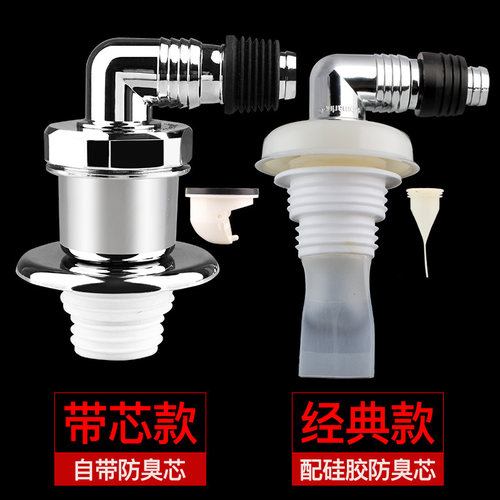 洗衣机地漏下水道防返水接头二合一三头通排水管三通防臭防溢水 - 图2