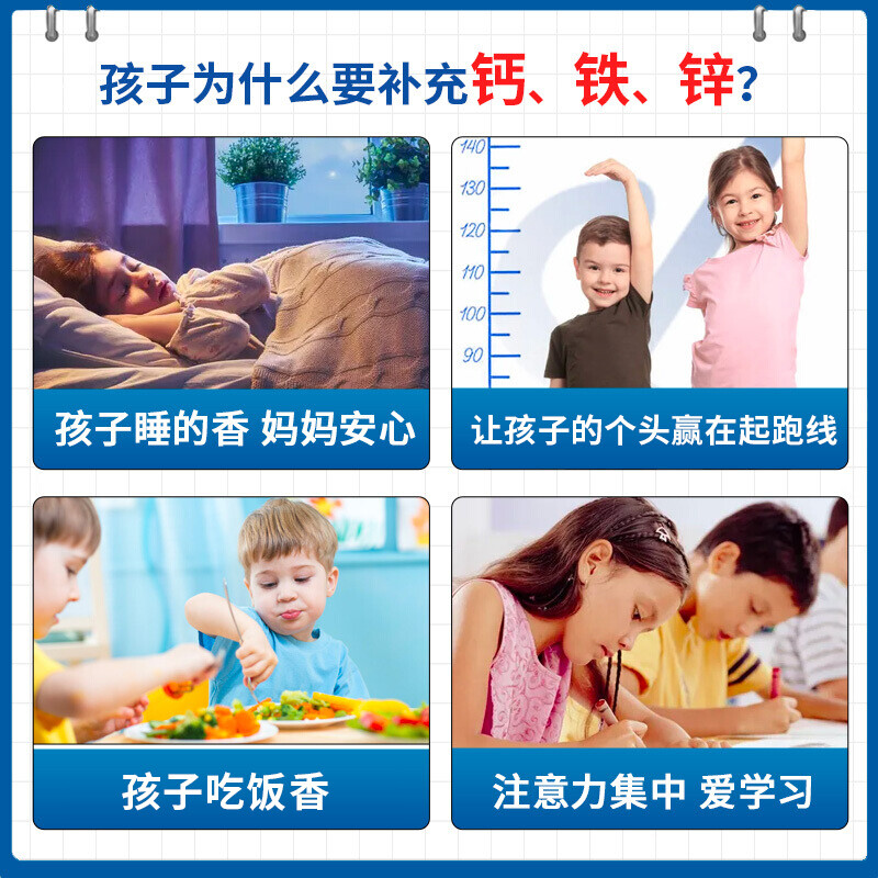 哈药牌钙铁锌口溶液90支三精口服液 品致保健食品钙铁锌/钙镁