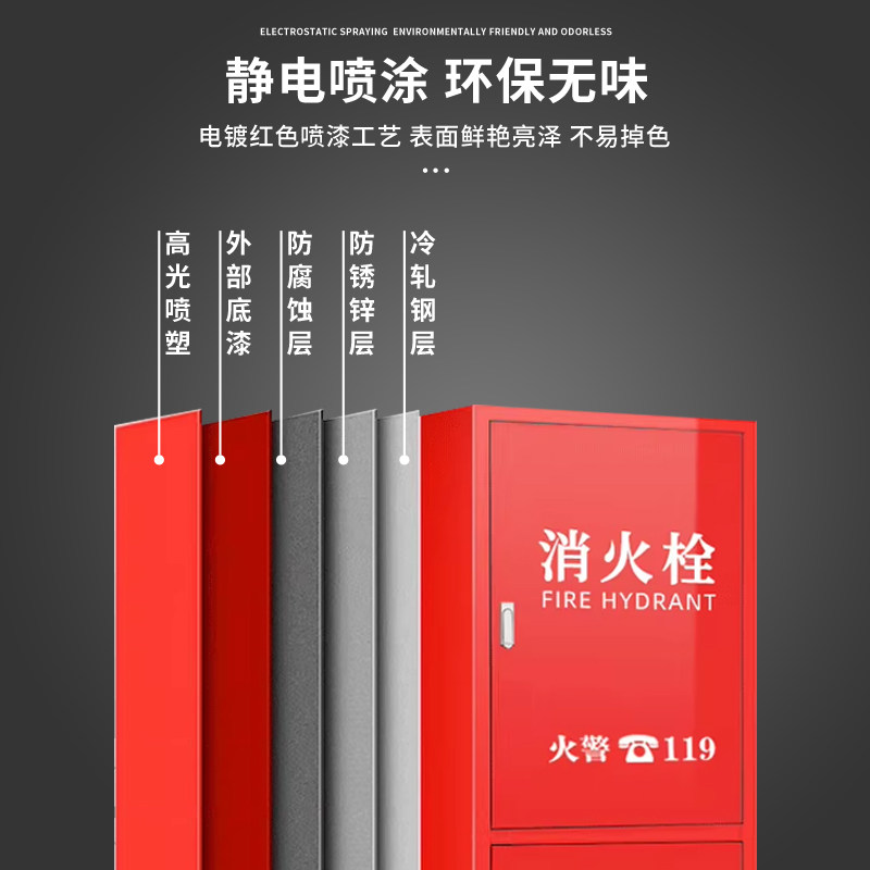 消防栓箱全套玻璃消防箱空箱门水带卷盘不锈钢室内消火栓箱器材柜,淘宝优惠券,粉丝福利购,淘宝优惠卷