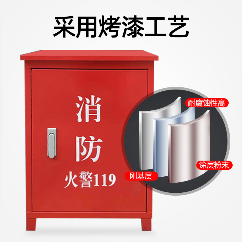消防栓箱室外消防水带箱不锈钢防雨加厚落地灭火消防器材工具套装,淘宝优惠券,粉丝福利购,淘宝优惠卷
