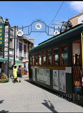 大型复古有轨电车模型