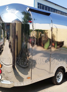 定制移动Airstream冰淇淋户外餐饮车大型复古仿真雪铁龙餐车