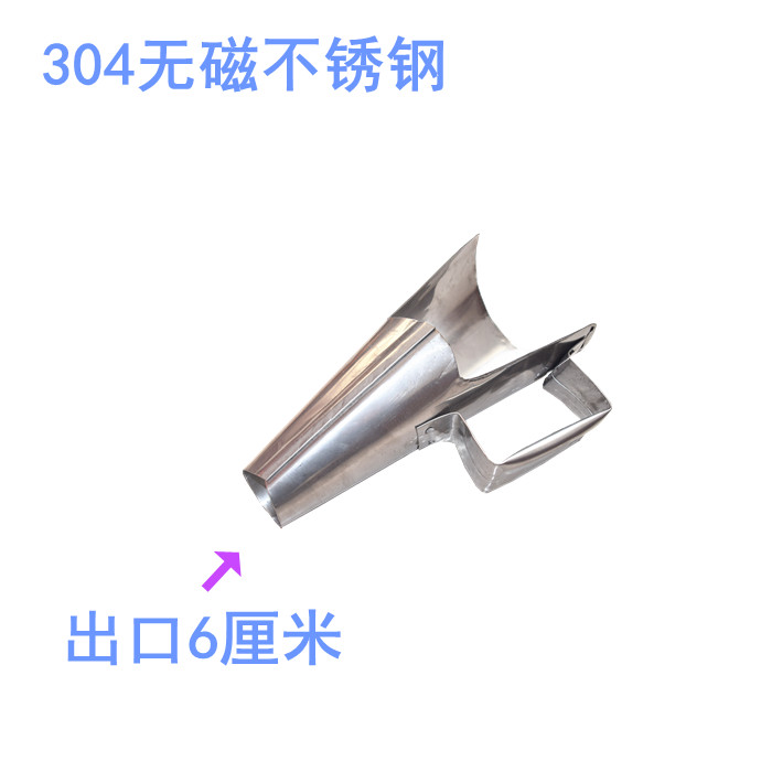 食品厂装罐漏斗304不锈钢打包工具真空袋鸡爪鸡蛋鱿鱼油炸漏斗铲,淘宝优惠券,粉丝福利购,淘宝优惠卷