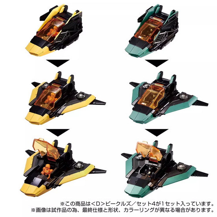 TAKARA TOMY D-04 戴亚克隆 新系列 第四弹 D Vehicles 载具套装 - 图1