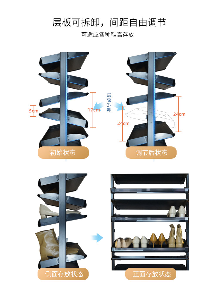 旋转鞋架360度家用多层定制鞋架收纳五金配件高度可调节旋转鞋架_虎窝淘