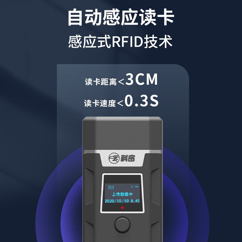 科密巡更机CX09 4G传输巡更棒巡逻打点器手机查看数据保安巡逻机