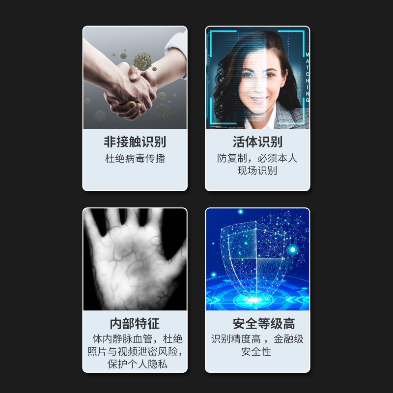 科密人脸指纹识别考勤机MF-920C打卡机门禁一体机WIFI连接密码