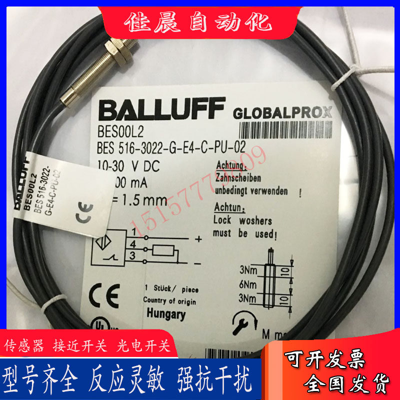 BES03HC (BES M08MG-GSC20B-BP02) Interruttori Di - Foto 11