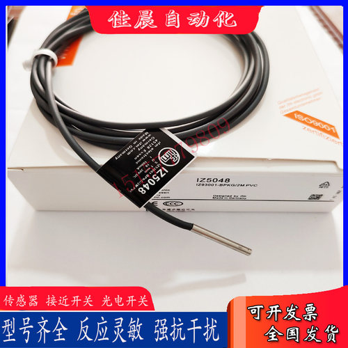 易福门磁性开关MFS201 MFS202 MFS203 MFS209 MFS210 MFS211 - 图3