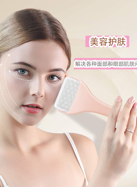 冰敷滚轮提拉紧致面部眼部