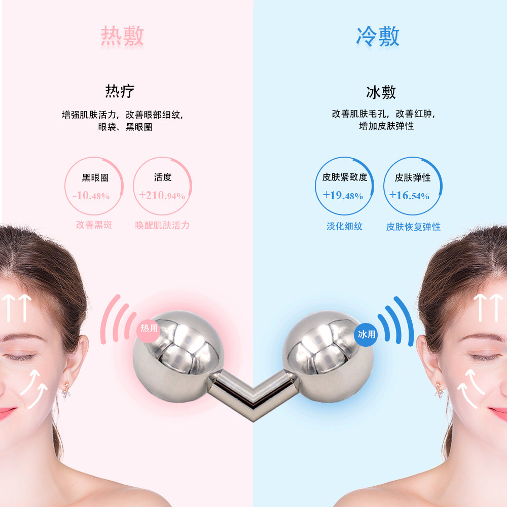 美容冰球冷敷仪不锈钢提拉紧致面部眼部按摩韩式按摩球冰球美容仪,淘宝优惠券,粉丝福利购,淘宝优惠卷