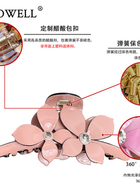 朵薇饰品韩版醋酸花朵镶钻发夹超大号盘发鲨鱼夹后脑勺感抓夹