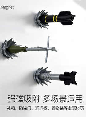 军事文创冰箱贴摆件反坦克
