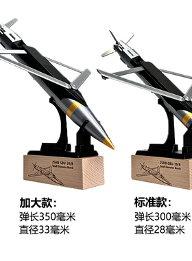 创意桌面摆件导弹模型