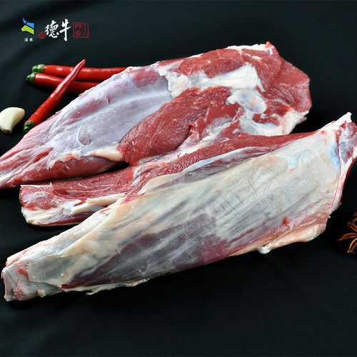 伊顺祥 清真牛腱子肉新鲜黄牛肉生鲜牛腿肉国产健身牛肉原切3kg - 图0