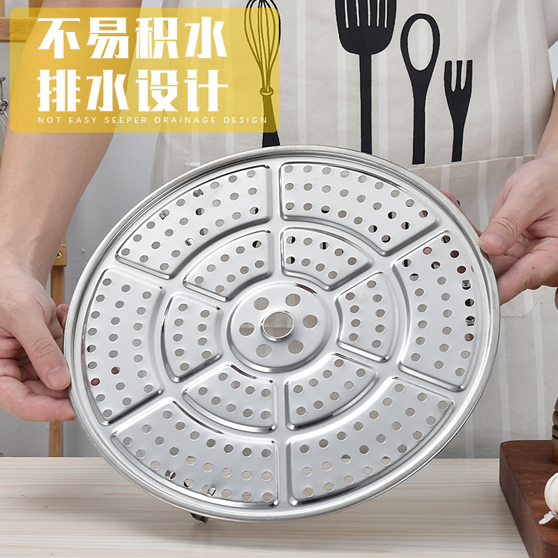 不锈钢蒸架蒸屉厨房家用蒸篦蒸片蒸馒头包子神器圆形通用蒸盘加厚,淘宝优惠券,粉丝福利购,淘宝优惠卷