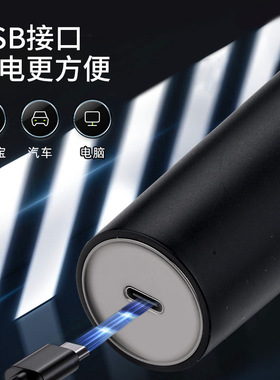 三合一电动剃须刀防水USB充电