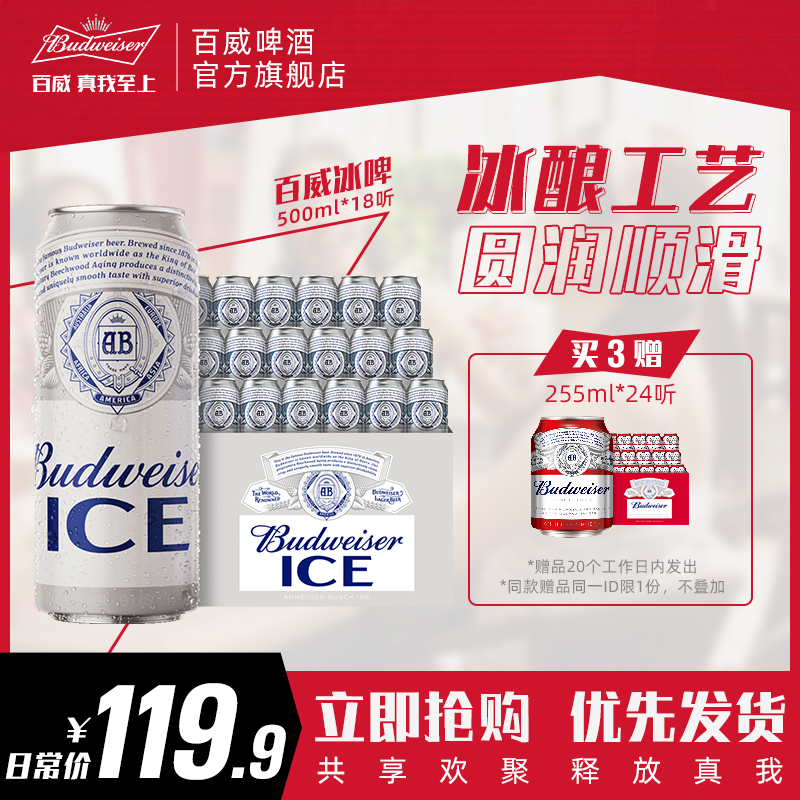 今日好价:京造纯棉四件套