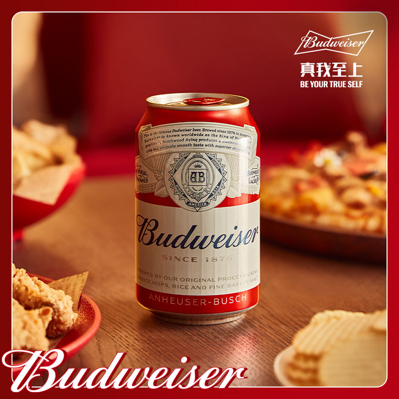 Budweiser/百威啤酒经典醇正330ml*24小罐装熟啤酒整箱聚会 - 图2