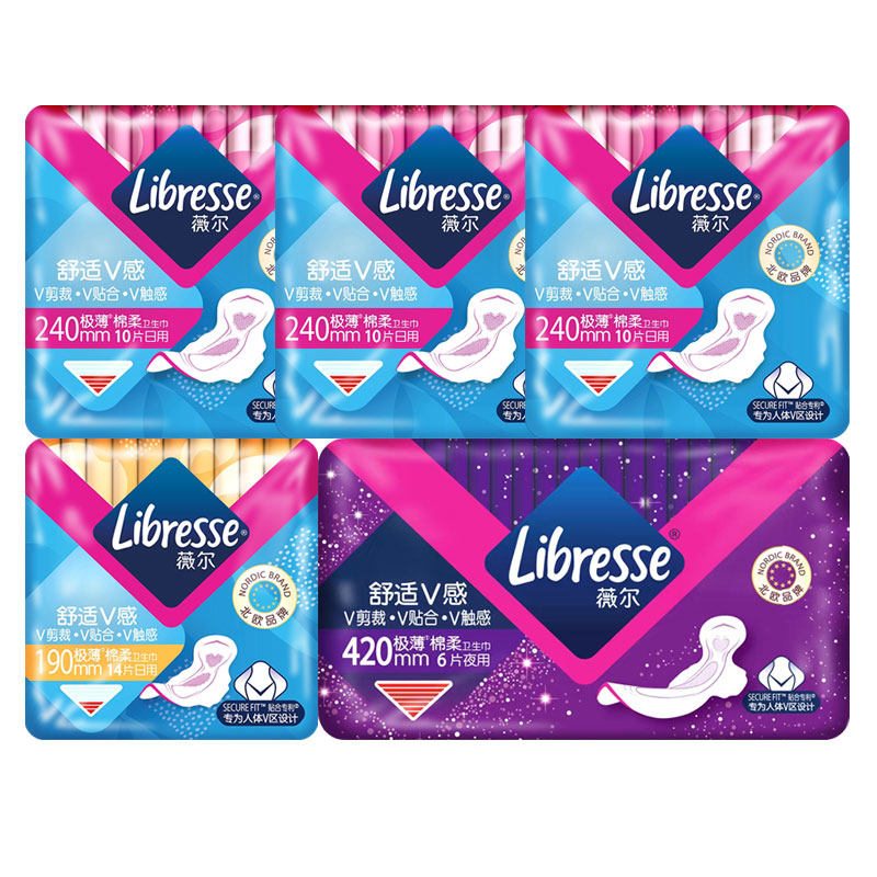 Libresse薇尔卫生巾日夜用5包50片极薄绵柔亲肤实惠组合装包邮,淘宝优惠券,粉丝福利购,淘宝优惠卷