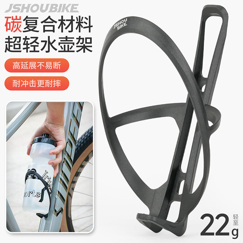 公路车水壶架碳纤维超轻尼龙山地车儿童自行车骑行装备配件水杯架,淘宝优惠券,粉丝福利购,淘宝优惠卷