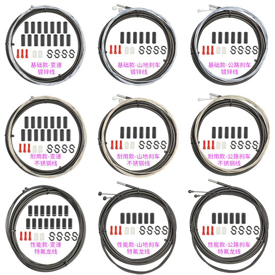 Комплект для горного шоссейного велосипеда, электрический, из нержавеющей стали, тефлона