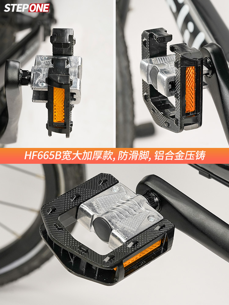 STEPONE自行车折叠脚踏 铝合金P8改装通用代驾电动折叠车踏板脚蹬 - 图3