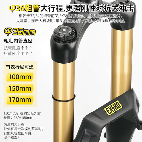 EXSHO易硕前叉EX36山地自行车 土坡软尾速降AM避震器减震气压前叉 - 图1