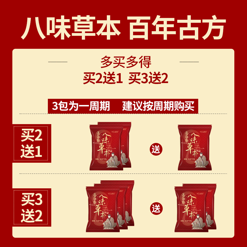 艾草老姜草本足浴药包中药包艾叶 豫洁家居浴足剂