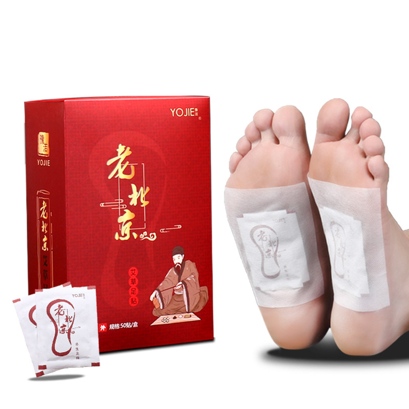 正品老北京生姜睡眠男养生足贴 豫洁家居足贴