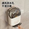 No-punch chopstick barrel wall-mounted drain storage box