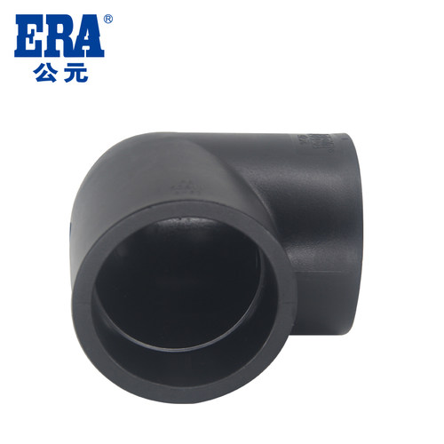 公元pe给水管自来水管90度等径直角弯头热熔承插接头管件水管配件-图1