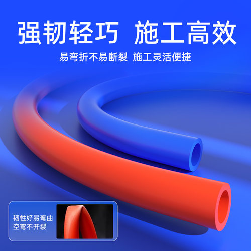 公元PVC线管电工管穿线管绝缘阻燃优家电线保护套管接头配件管件 - 图3