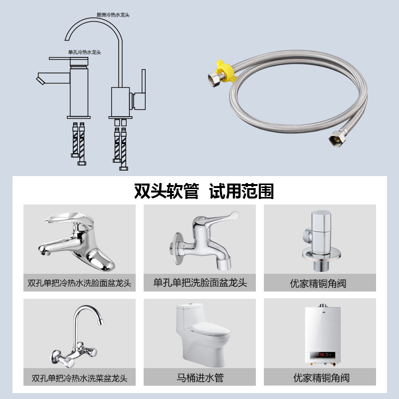 公元卫生间厨房冷热进水软管防爆热水器8股304不锈钢编织管 - 图2