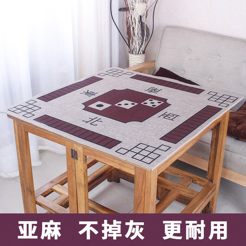 麻将桌布垫子 家用打牌正方形台面布加厚消音防滑手搓麻将毯盖布 - 图2