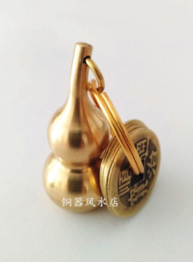 纯铜葫芦空心挂件工艺品