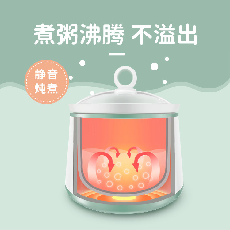 天际快炖bb煲宝宝辅食粥锅电炖锅 天际牛一电炖/煮粥锅/文火炉