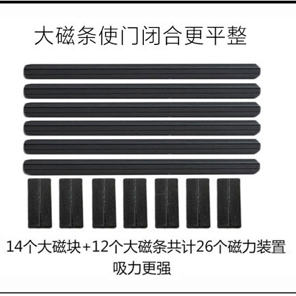 好看挡苍蝇蚊子夏天用带磁铁门帘易磁性软纱门帘防蚊帘卧室纱窗