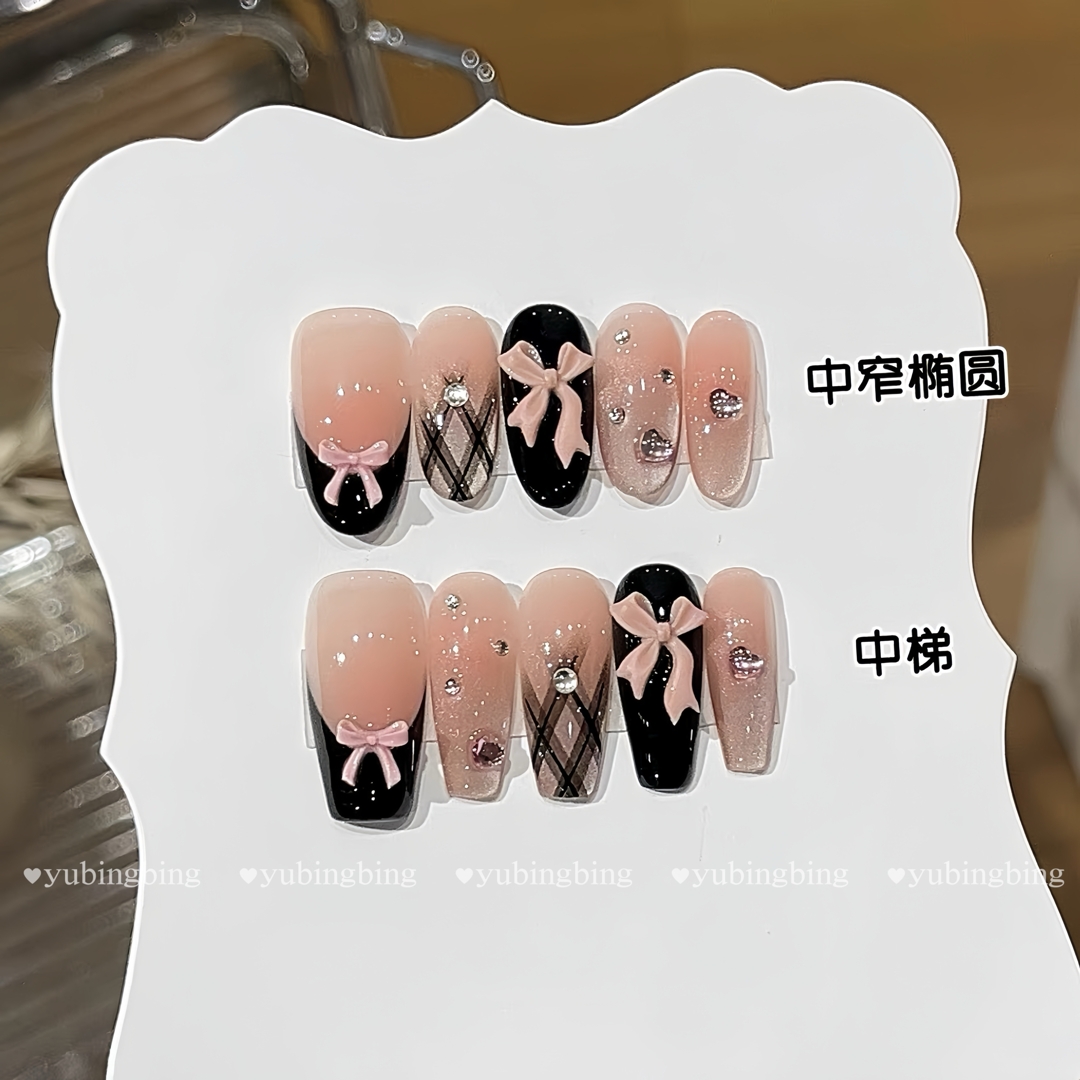 【公主格纹】黑色法式蝴蝶结贴钻渐变猫眼美甲中长款纯手工穿戴甲,淘宝优惠券,粉丝福利购,淘宝优惠卷