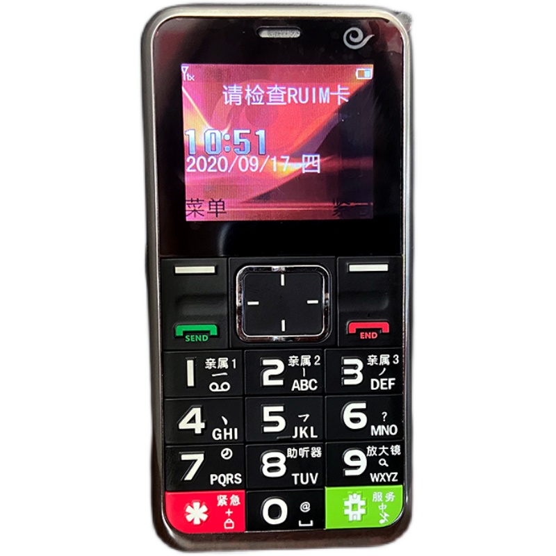 电信版天翼带天线老年手机超长待机正品语音王老人机 E666 中兴 ZTE 电信版天翼带天线老年手机超长待机正品语音王老人机 E666 中兴 ZTE