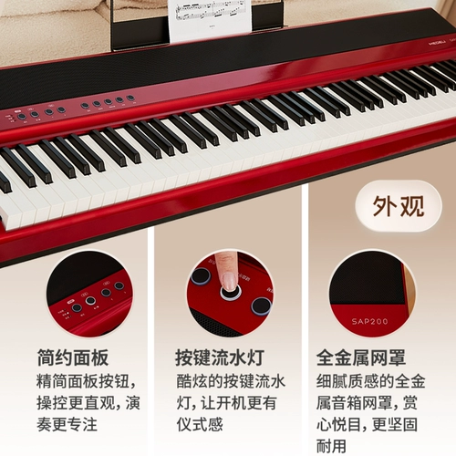 Профессиональный портативный умный синтезатор, 88 клавиш, подходит для начинающих, bluetooth