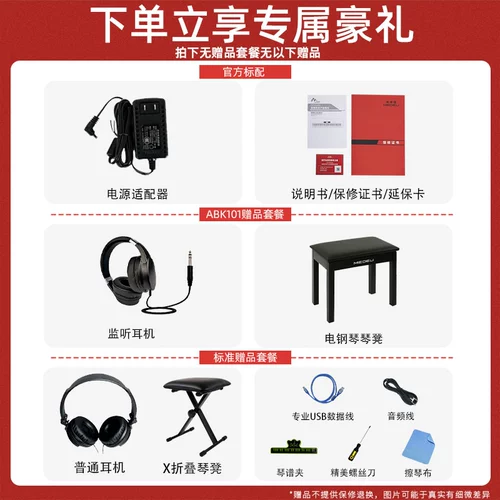 Синтезатор, профессиональное электрическое электронное пианино, 88 клавиш, подходит для начинающих