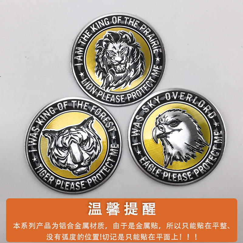 摩托车防水金属贴标复古车贴3D立体划痕遮挡贴纸油箱方向盘标志贴,淘宝优惠券,粉丝福利购,淘宝优惠卷