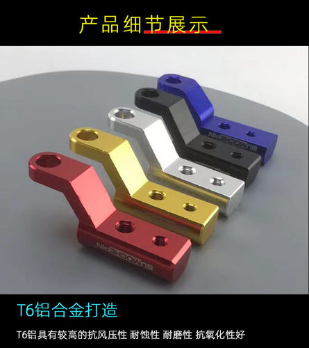 踏板电动车后视镜支架摩托车延伸扩展手机导航铝合金射灯多功能杆 - 图0