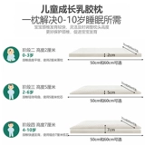 Импортная детская летняя дышащая универсальная подушка, Таиланд, 1-3-6 лет