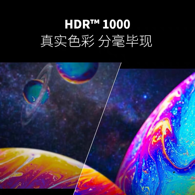 LG机皇 32GQ950 32寸4K NanoIPS面板144hz电竞160Hz显示器HDR1000 - 图2