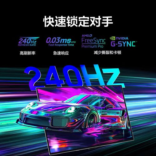 三星奥德赛G8/G80SD 32寸4K240HZ QD-OLED电竟显示器S32DG802SC - 图0