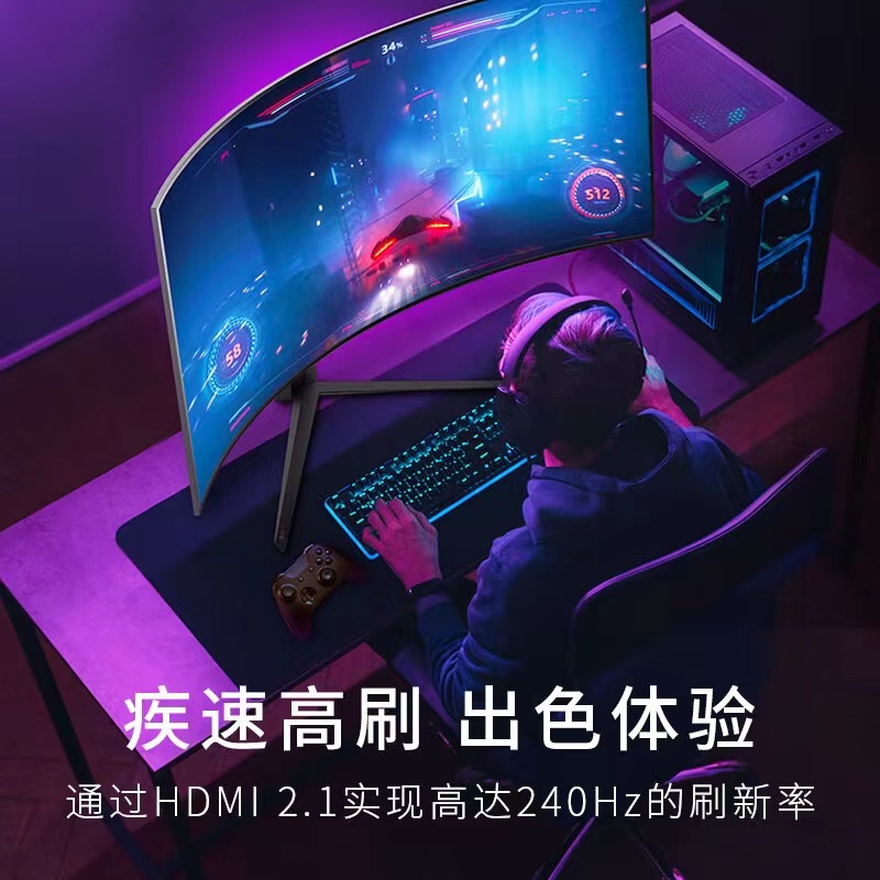 LG显示器45GR95QE 45英寸准4K240Hz曲面21:9带鱼屏OLED电竞显示器 - 图2