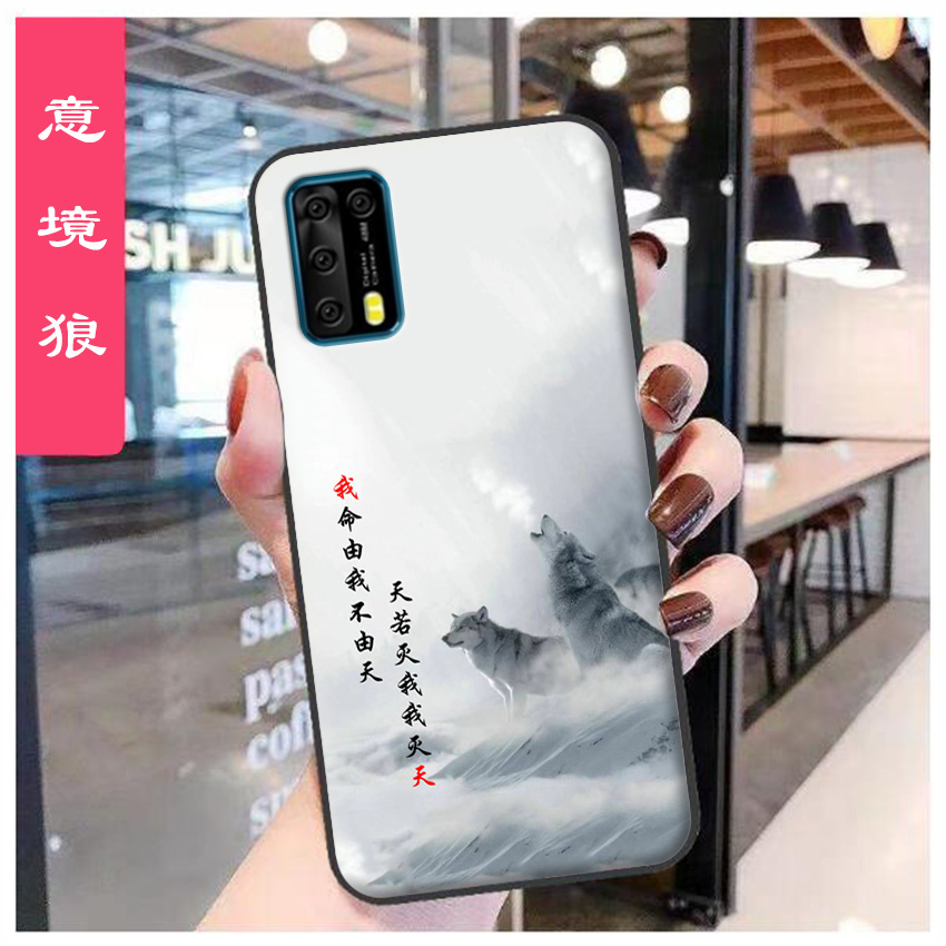 适用于酷派Cool S手机壳Coolpad s保护套星黛露软胶风景情侣男女 - 图0