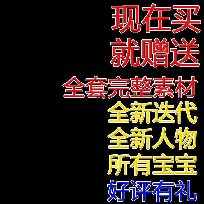 梦幻西游工具箱2025典藏梦幻单机版西游各版本源码GM工具+修改教程LUA教程GEE